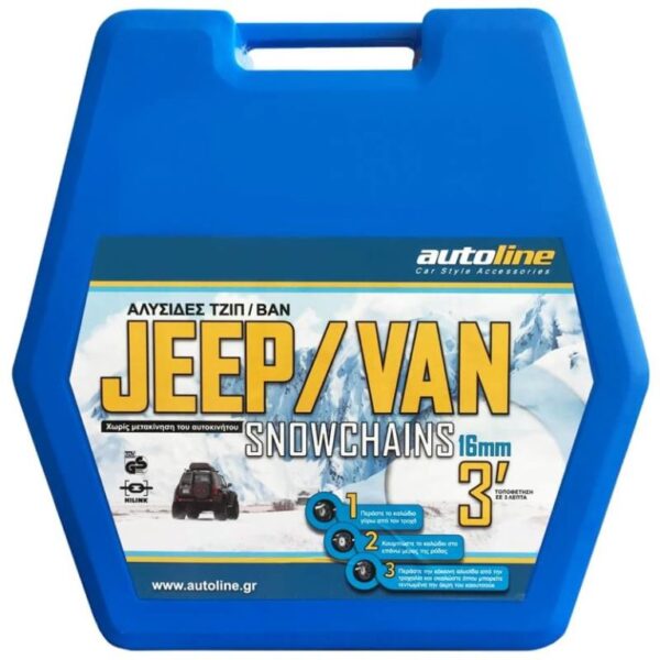 Autoline Van & Jeep 16mm No 210 Αντιολισθητικές Αλυσίδες για 4x4